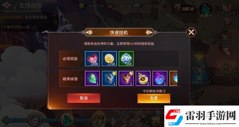 原創(chuàng)加德爾契約新手攻略