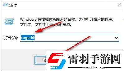 Win10系統(tǒng)如何更改任務(wù)欄圖標(biāo)閃爍次數(shù)