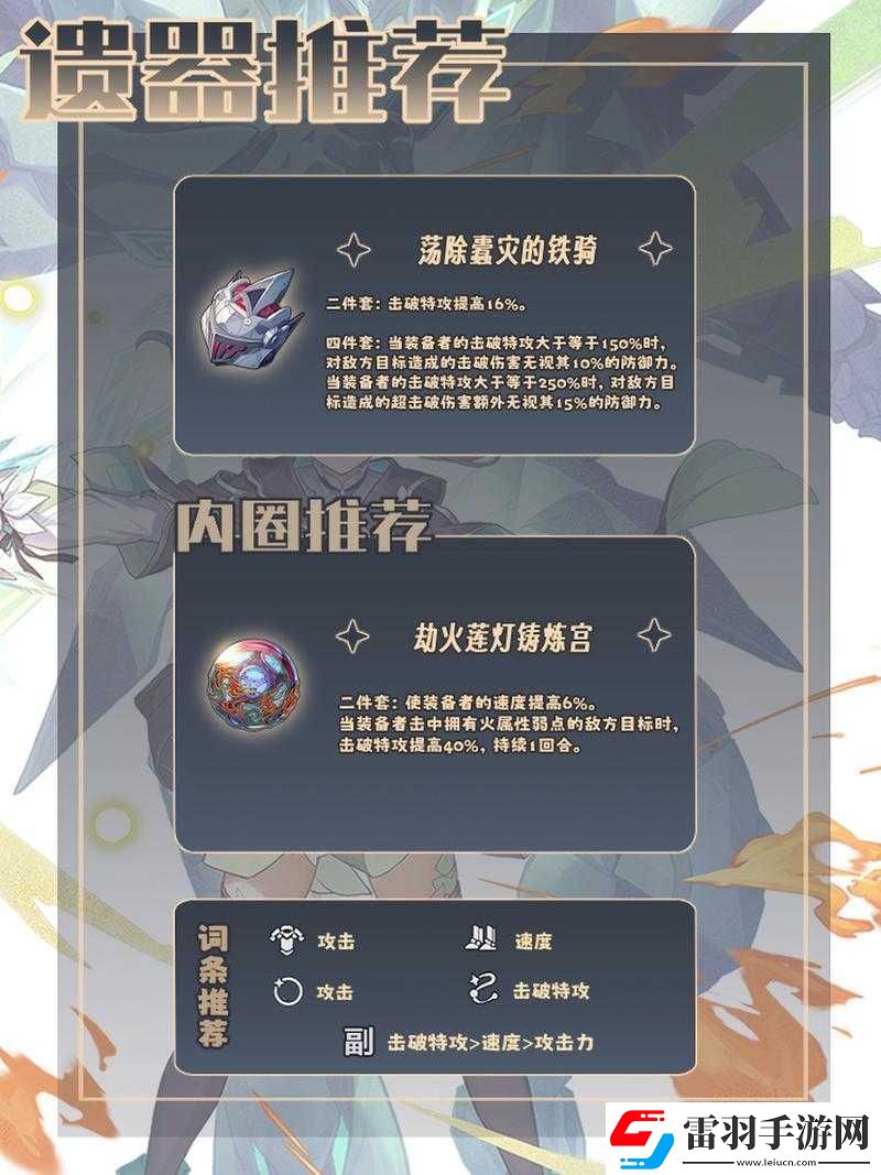 黑潮之上通緝令中級(jí)