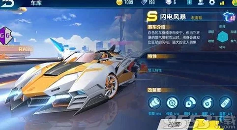 QQ飛車手游科技點高效獲取全攻略