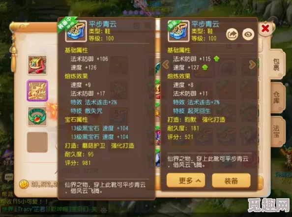 深度解析夢(mèng)幻西游手游中龜速方寸孩子的實(shí)戰(zhàn)應(yīng)用與實(shí)用性評(píng)估
