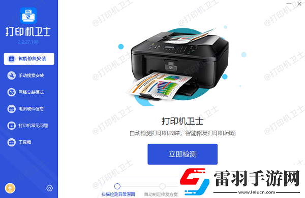 打印機打錯了怎么停止繼續(xù)打印取消打印作業(yè)的方法
