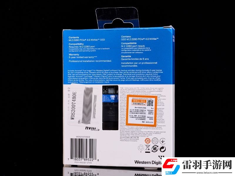 西部數(shù)據(jù)WDBlue?SN5000NVMe固態(tài)硬盤2TB評(píng)測