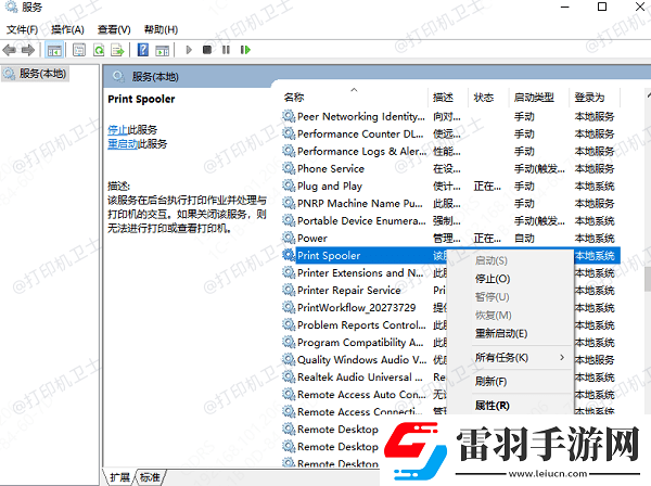 打印機打錯了怎么停止繼續(xù)打印取消打印作業(yè)的方法