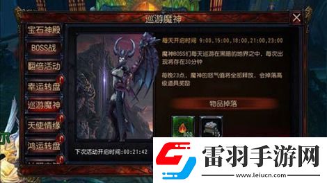 山海異聞錄陳承一實(shí)力