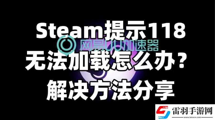 大神絕景版無(wú)法進(jìn)入解決攻略