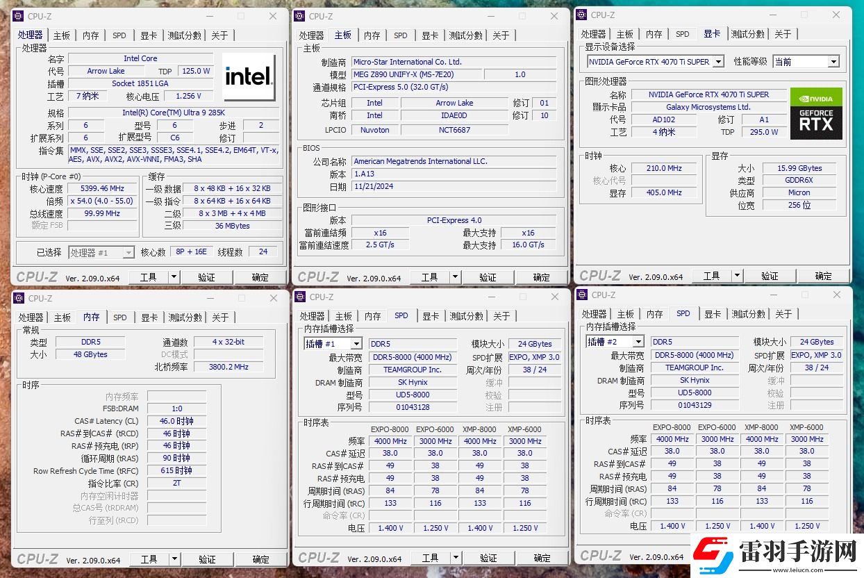 十銓T