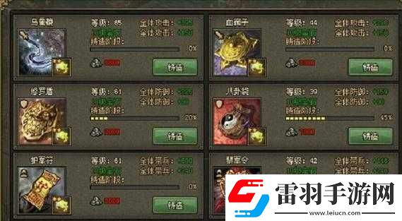 攻克攻城掠地87關(guān)典韋打法秘籍大揭秘
