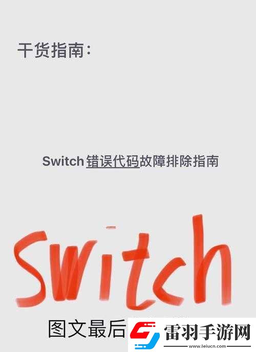 大富翁Rento