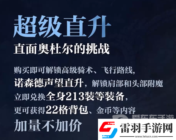 魔獸世界wlk懷舊服歸鄉(xiāng)紋章怎么獲得