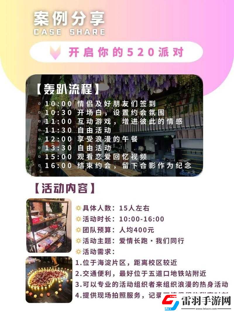 約會(huì)上門服務(wù)網(wǎng)站