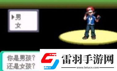 口袋妖怪究極綠寶石5作弊碼大全究極綠寶石5金手指作弊碼大全
