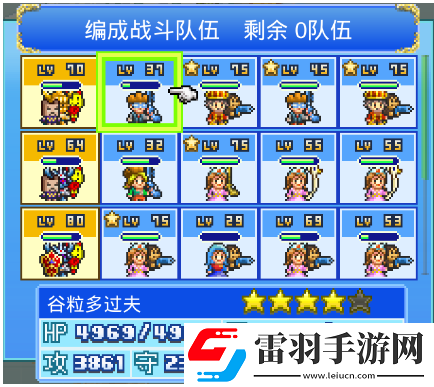 大航海探險(xiǎn)物語怎么布陣