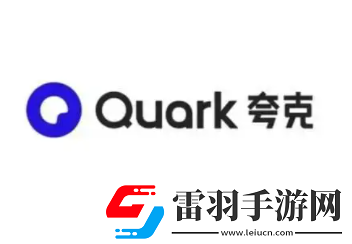 夸克關(guān)鍵詞怎么不跳轉(zhuǎn)夸克關(guān)鍵詞怎么搜