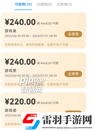 晶核怎么當(dāng)托內(nèi)部號怎么申請