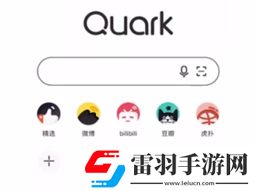 夸克關(guān)鍵詞怎么不跳轉(zhuǎn)夸克關(guān)鍵詞怎么搜
