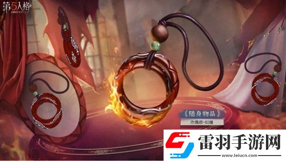 全新起點(diǎn)第五人格第三十六賽季推理之徑&排位珍寶爆料來(lái)襲