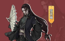煙雨江湖夜無幽怎么獲取