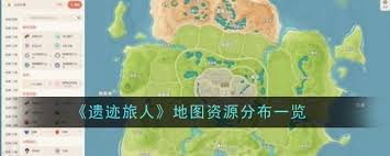 心動(dòng)小鎮(zhèn)全收集攻略