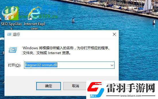 win10電腦中安裝office提示無法打開此安裝包請確認該程序包存在如何解決