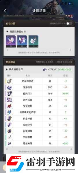 崩壞