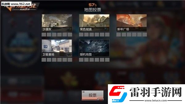 CF手游夏日大作戰(zhàn)版本更新內(nèi)容