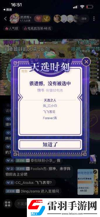 婬婦