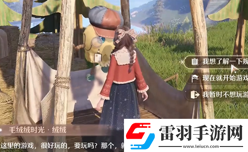 無限暖暖來吧歡樂集市任務(wù)流程詳解