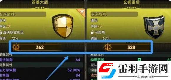 遺跡旅人最強(qiáng)裝備選擇什么