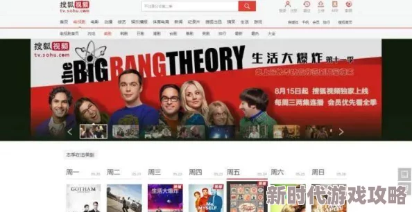 探索國產(chǎn)日韓在線亞洲字幕中文的魅力與影響