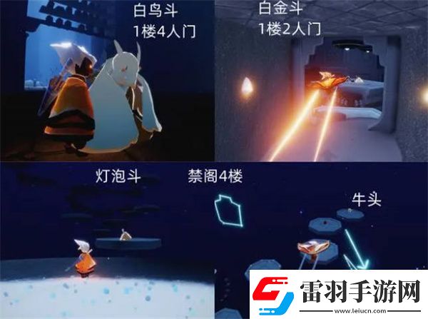 光遇全祖先回禁閣祖先的位置全攻略
