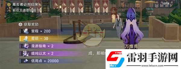崩壞