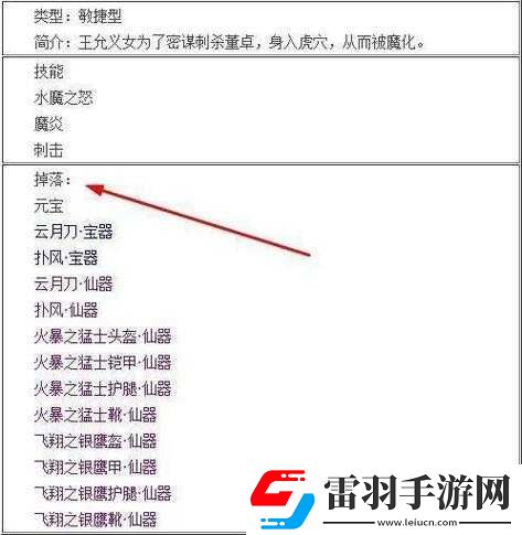 戰(zhàn)魂銘人綠蘑菇是否需要裝備及不裝備放背包有無作用探討