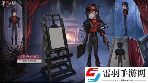 全新起點(diǎn)第五人格第三十六賽季推理之徑&排位珍寶爆料來(lái)襲