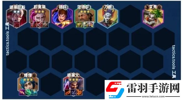 金鏟鏟之戰(zhàn)s13陣容大全
