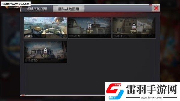CF手游夏日大作戰(zhàn)版本更新內(nèi)容