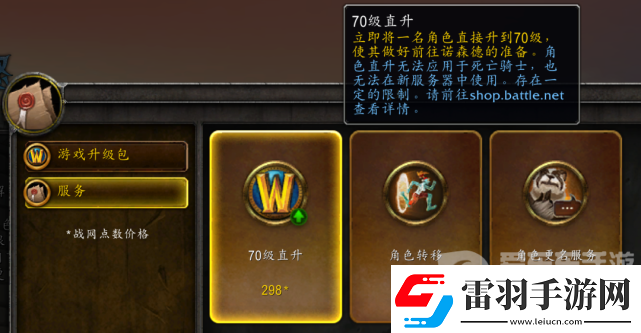 魔獸世界wlk懷舊服歸鄉(xiāng)紋章怎么獲得