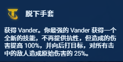 金鏟鏟之戰(zhàn)s13陣容大全