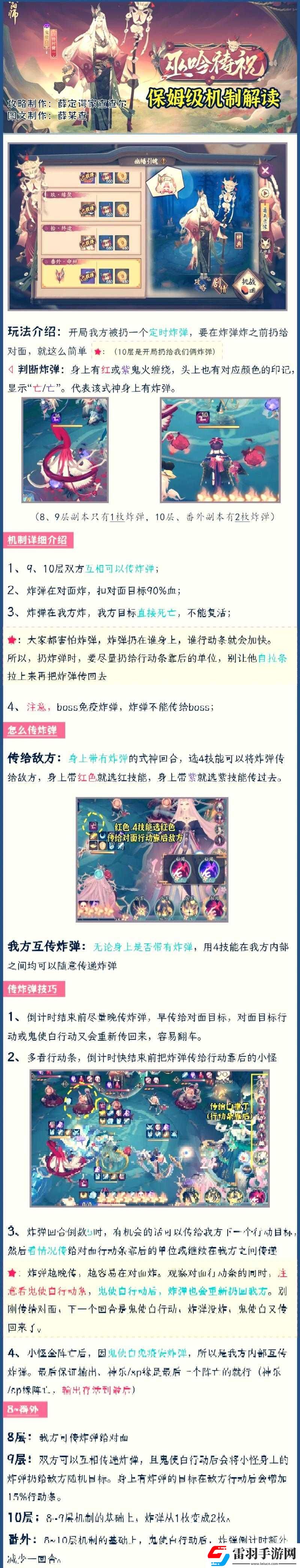 暗黑爆料Fun