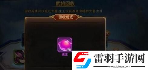 放開那三國2魂玉如何獲得放開那三國2魂玉獲取途徑介紹