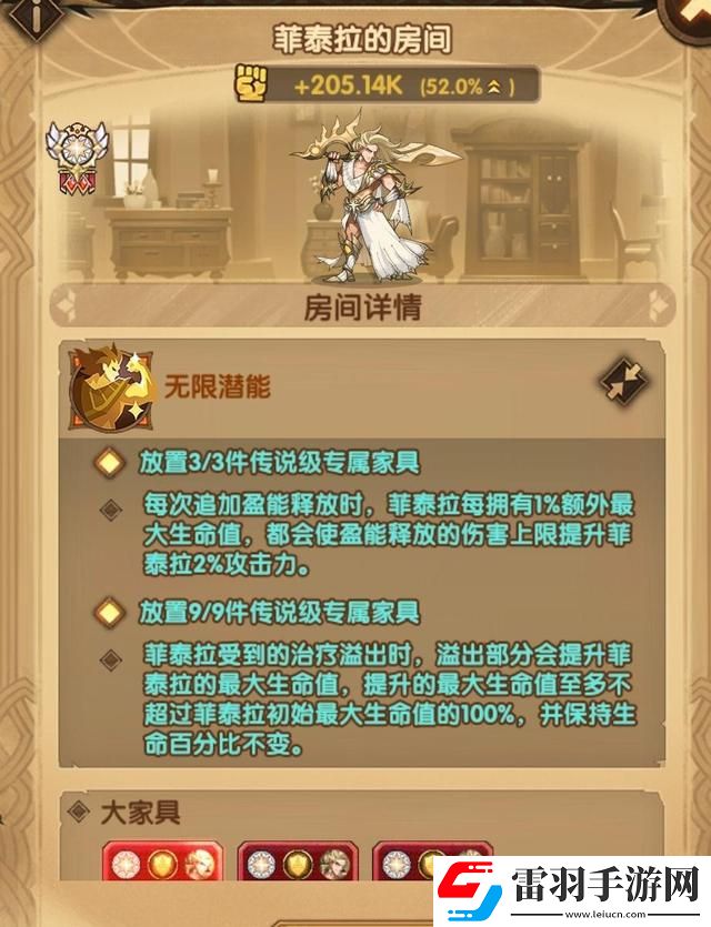 劍與遠(yuǎn)征皮甲升級什么好