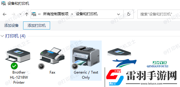 打印機(jī)安裝方法及步驟教程