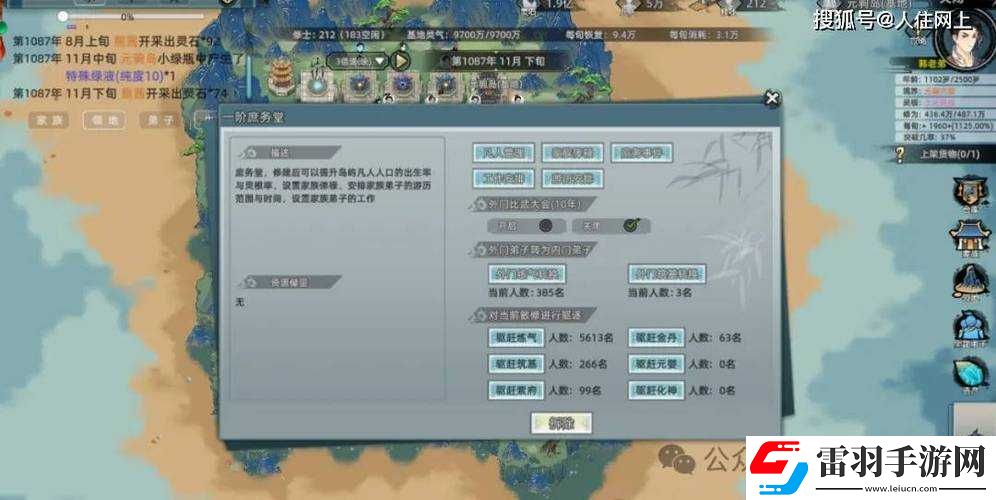 萬國覺醒項(xiàng)羽亮點(diǎn)剖析及玩法全解