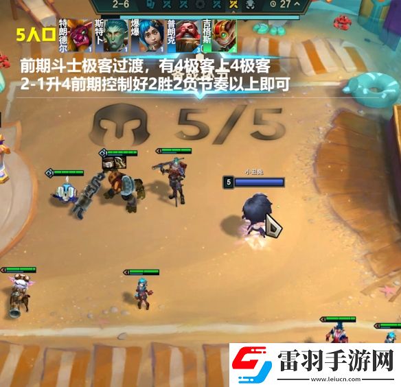 金鏟鏟之戰(zhàn)s13陣容大全
