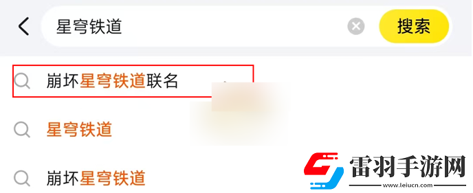 崩壞星穹鐵道美團(tuán)外賣聯(lián)動(dòng)活動(dòng)如何參與