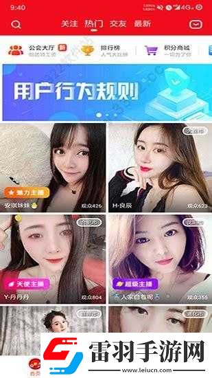 幸福寶app進(jìn)入站ios