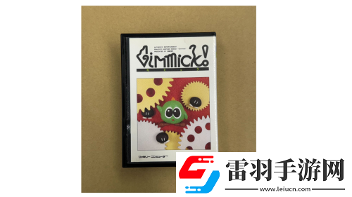 夢(mèng)太郎回來(lái)了！復(fù)古經(jīng)典游戲Gimmick!2數(shù)字版12月19日發(fā)售
