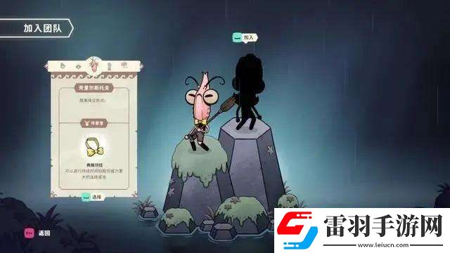 同舟共濟(jì)英文名叫什么
