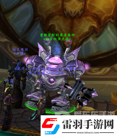 魔獸世界wlk懷舊服歸鄉(xiāng)紋章怎么獲得
