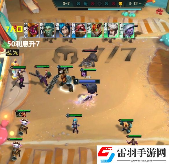 金鏟鏟之戰(zhàn)s13陣容大全
